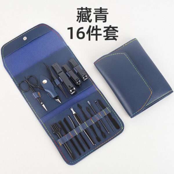 16 PCS Professional Stainless Steel Nail Clipper Manicure Pedicure Set With Leather Case