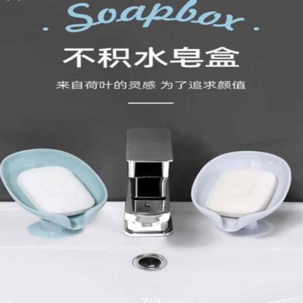 Soap Holder Drain Water Soap Dish Leaf Shape Soap Box Shower Soap Drainer Suction Cup Soap Container Modern Bathroom Accessories