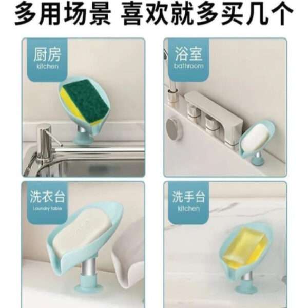 Soap Holder Drain Water Soap Dish Leaf Shape Soap Box Shower Soap Drainer Suction Cup Soap Container Modern Bathroom Accessories